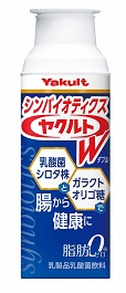 「シンバイオティクス ヤクルト W」を新発売～乳酸菌 シロタ株とガラクトオリゴ糖で腸から健康に～ ｜ニュースリリース｜ヤクルト本社